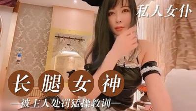 西川由衣性爱网,黄色片欧美,私人的美腿女仆.